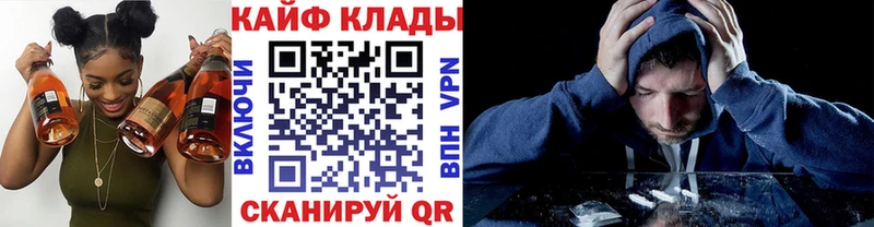 Купить наркотики сайты Юхнов Alpha PVP Кокаин ГАШИШ АМФЕТАМИН Канабис МЕФ