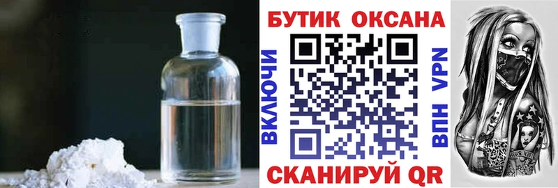 Бутират буратино  Юхнов 