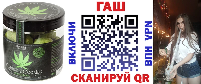 Canna-Cookies конопля Юхнов