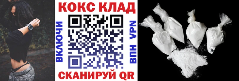 Кокаин Боливия  Юхнов 