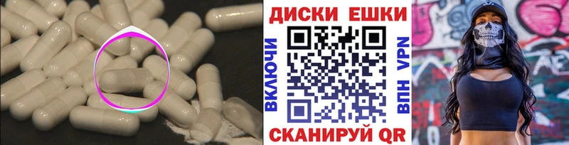 Экстази MDMA OMG tor Юхнов
