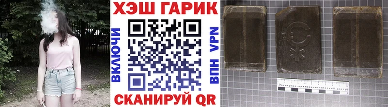 купить наркотик  Юхнов  ГАШ VHQ 