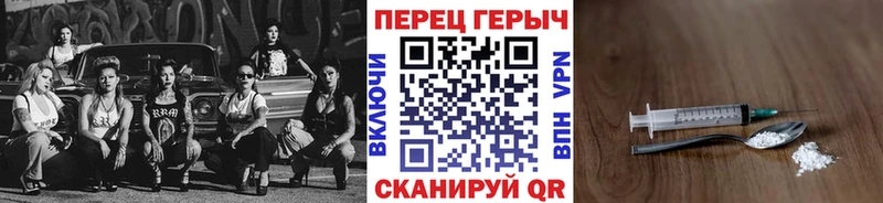 ГЕРОИН Heroin KRAKEN ONION Юхнов где найти наркотики