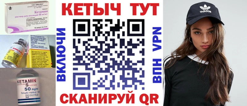 Кетамин ketamine  ссылка на мегу рабочий сайт  Юхнов 