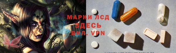 тгк Абдулино