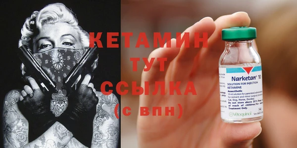 тгк Абдулино