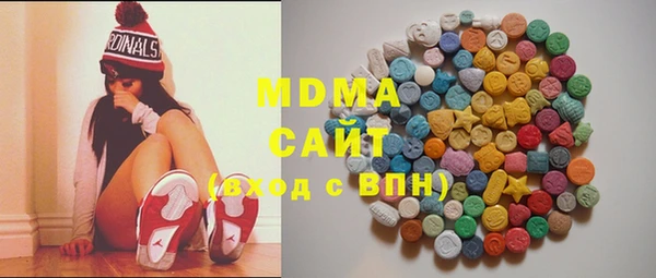 тгк Абдулино