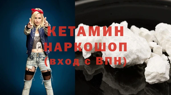 амфетамин Абаза