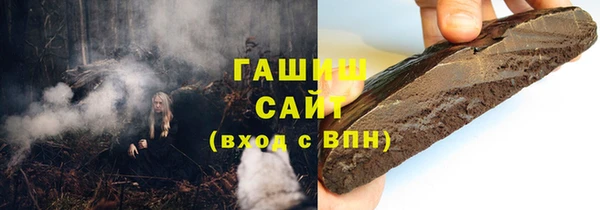 амфетамин Абаза
