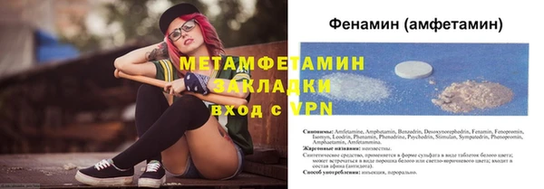 амфетамин Абаза