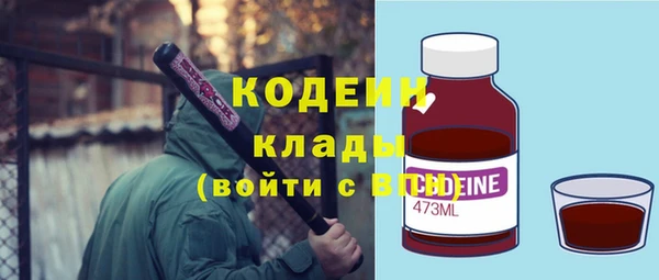 тгк Абдулино
