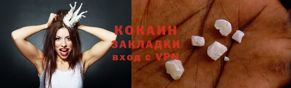 амфетамин Абаза