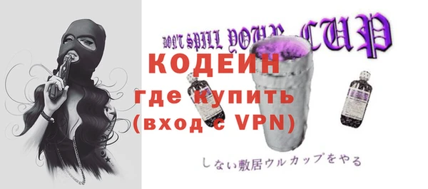 тгк Абдулино