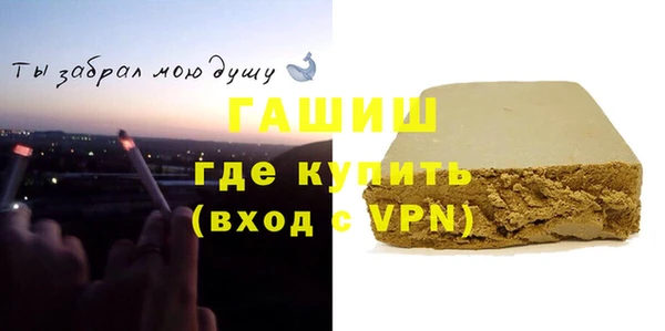 метадон Абинск