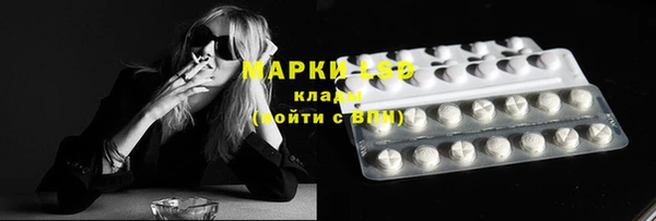тгк Абдулино