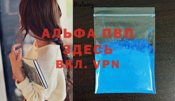кристаллы Магадан