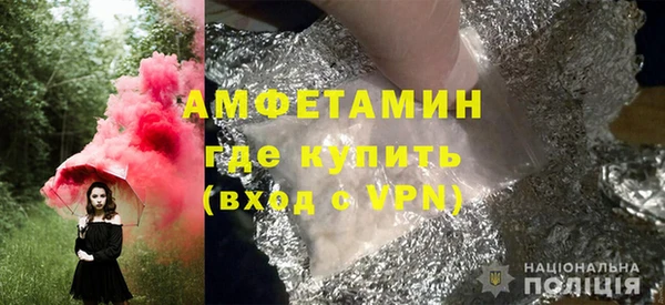 кристаллы Магадан