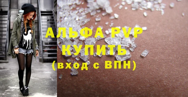 амфетамин Абаза