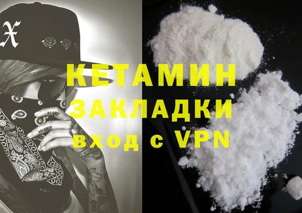 спайс Магас
