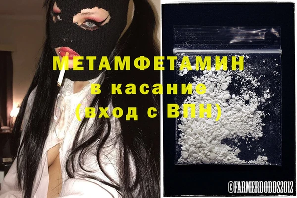 спайс Магас