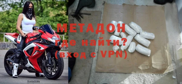 тгк Абдулино
