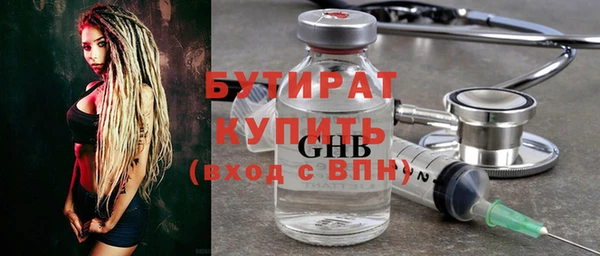 метадон Абинск