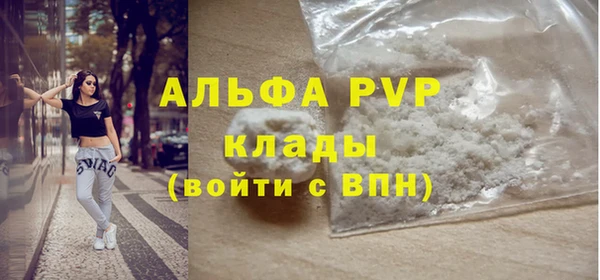 амфетамин Абаза