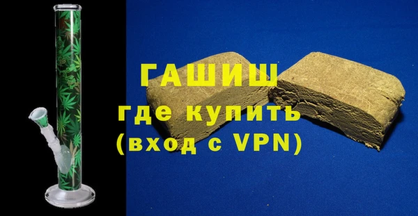метадон Абинск