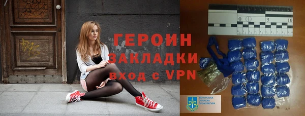 тгк Абдулино