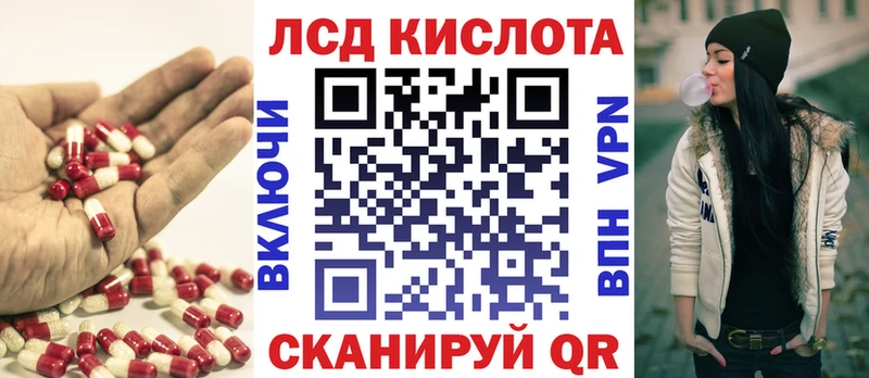 ЛСД экстази кислота  hydra зеркало  Юхнов 