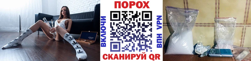 MEGA   Юхнов  Метамфетамин пудра 