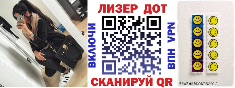 Марки 25I-NBOMe 1,8мг  mega ссылка  Юхнов 